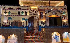 Hadouta Masreya Nubian Guest House